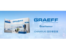 GRAEFF（格拉夫）2025 CHINAPLAS 国际橡塑展邀请函