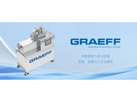 GRAEFF（格拉夫）传感器助力挤出成型：原理、设备与工艺全解析