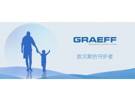 GRAEFF（格拉夫）致沉默的守护者
