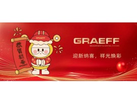 GRAEFF（格拉夫）迎新纳喜，祥光焕彩！