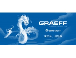 GRAEFF（格拉夫）龙抬头，启新章