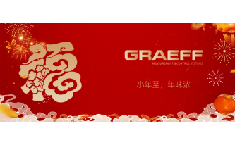 GRAEFF（格拉夫）小年启幕，暖冬情长