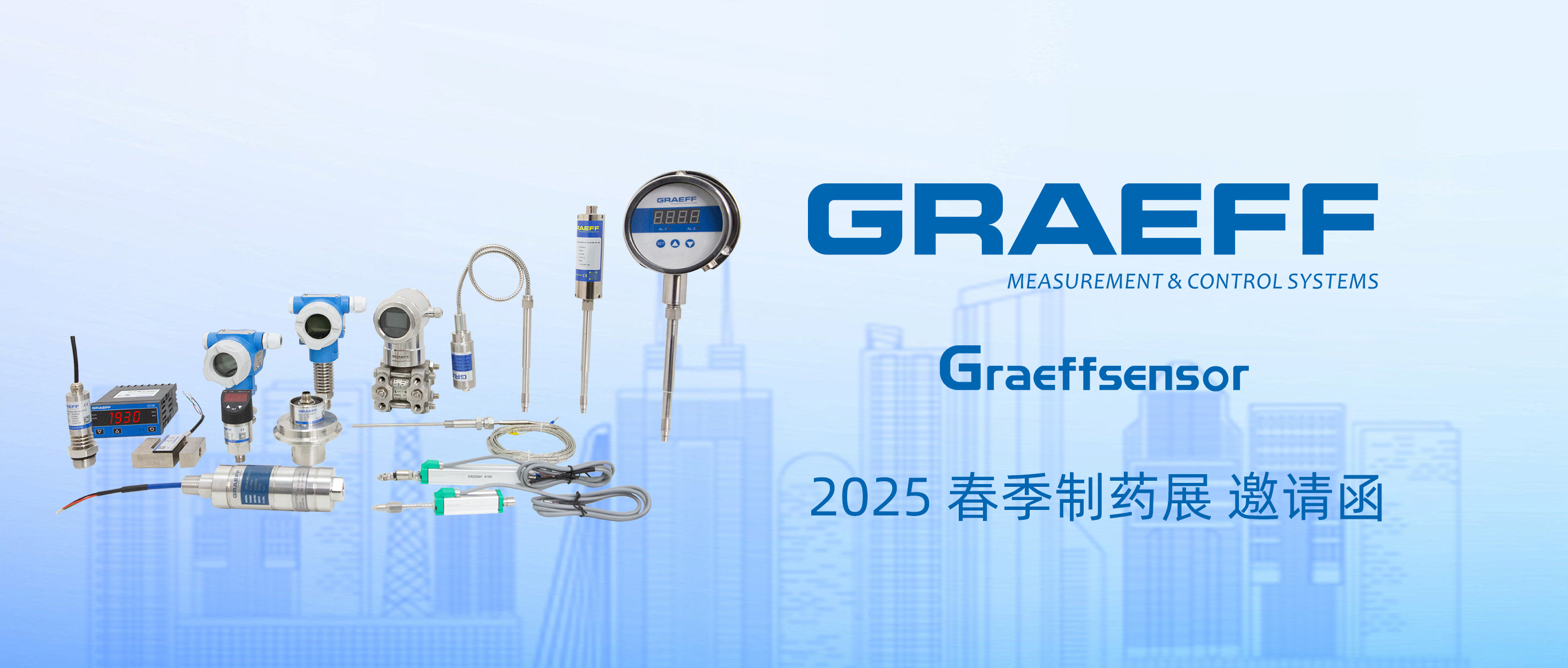 GRAEFF（格拉夫）2025春季制药展邀请函